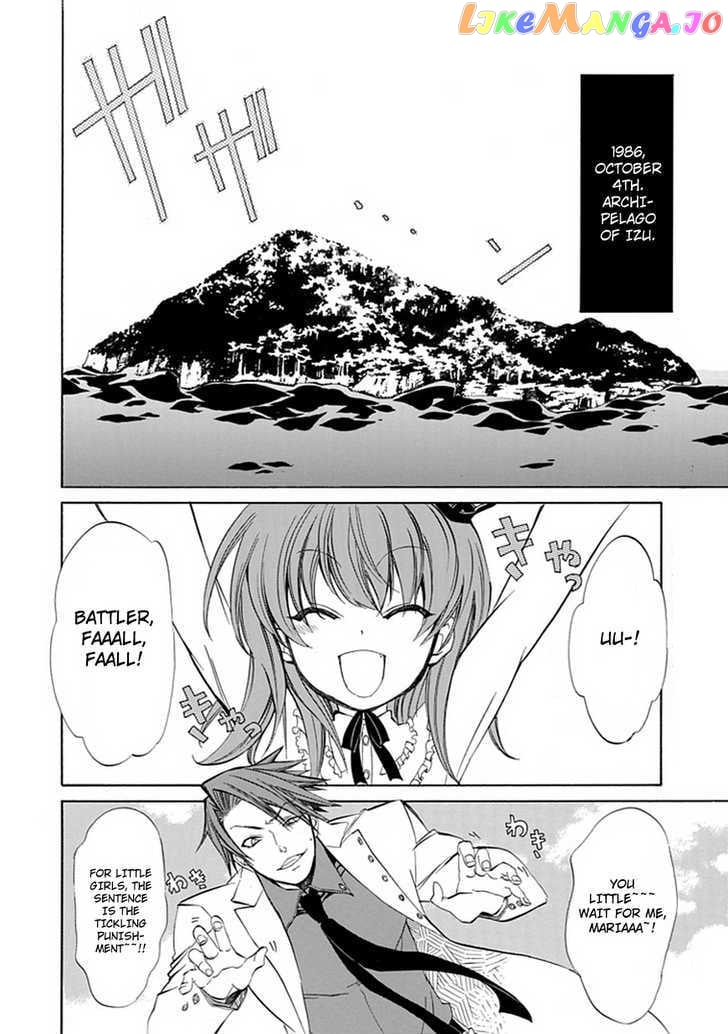 Umineko no Naku Koro ni Episode 4: Alliance of the Golden Witch chapter 10 - page 5