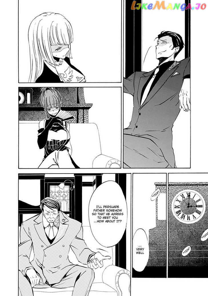 Umineko no Naku Koro ni Episode 4: Alliance of the Golden Witch chapter 11 - page 13