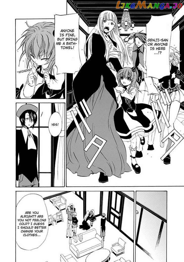 Umineko no Naku Koro ni Episode 4: Alliance of the Golden Witch chapter 11 - page 16