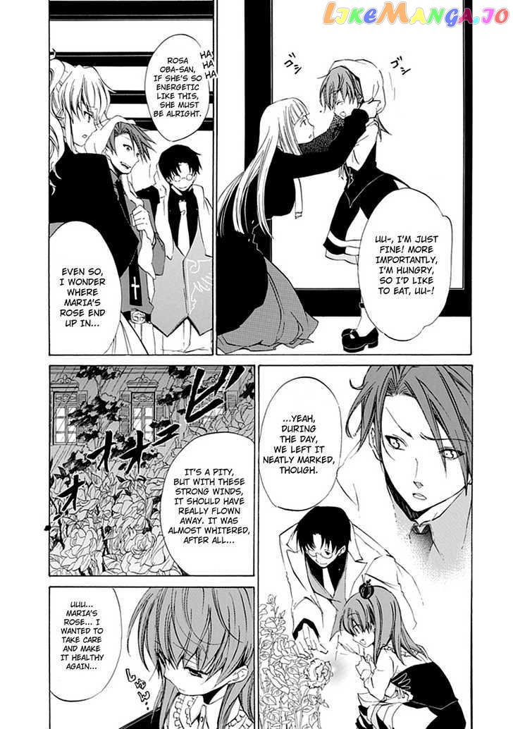 Umineko no Naku Koro ni Episode 4: Alliance of the Golden Witch chapter 11 - page 17