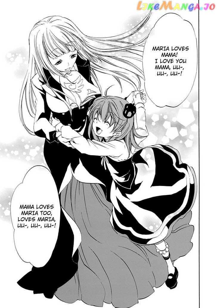 Umineko no Naku Koro ni Episode 4: Alliance of the Golden Witch chapter 11 - page 23