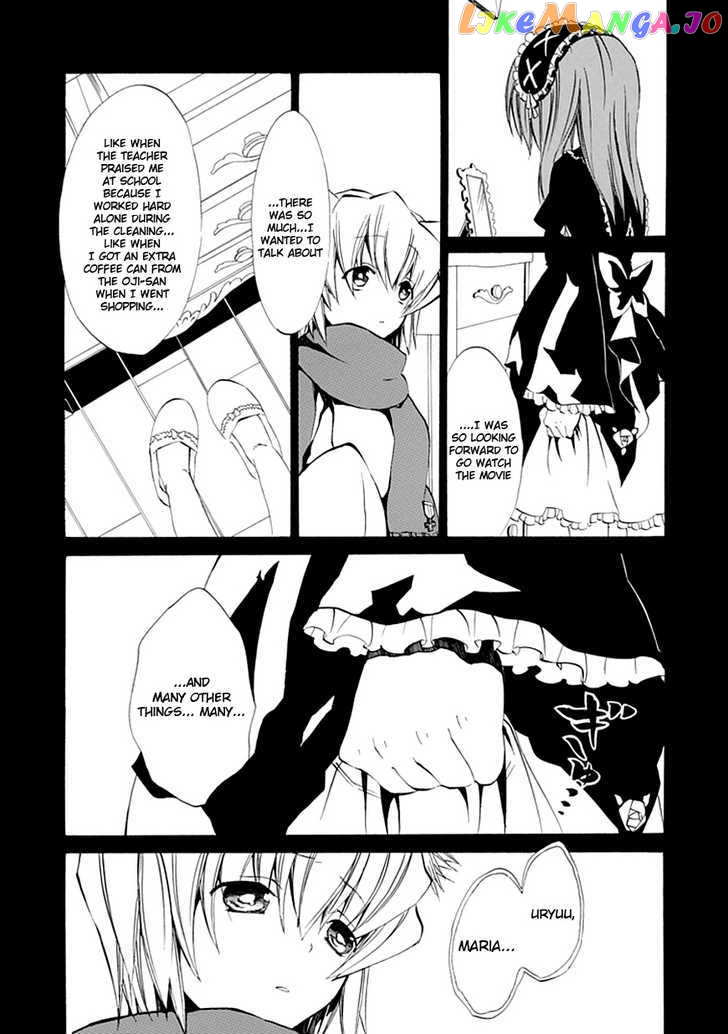 Umineko no Naku Koro ni Episode 4: Alliance of the Golden Witch chapter 11 - page 33