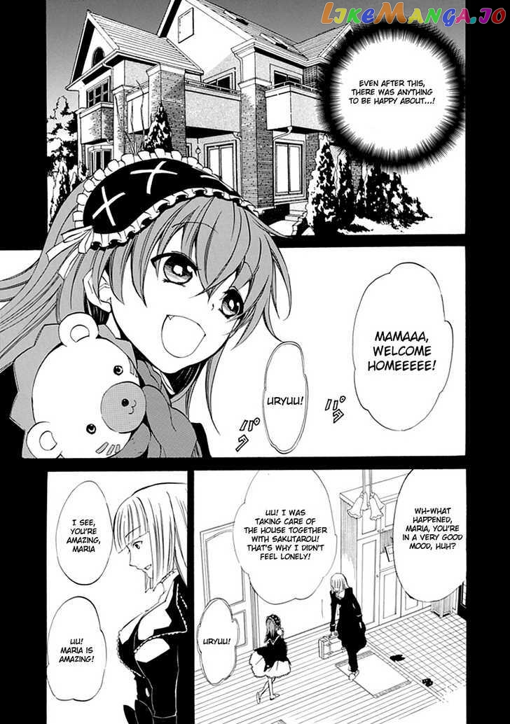 Umineko no Naku Koro ni Episode 4: Alliance of the Golden Witch chapter 11 - page 44