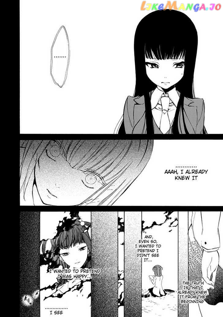 Umineko no Naku Koro ni Episode 4: Alliance of the Golden Witch chapter 12 - page 23