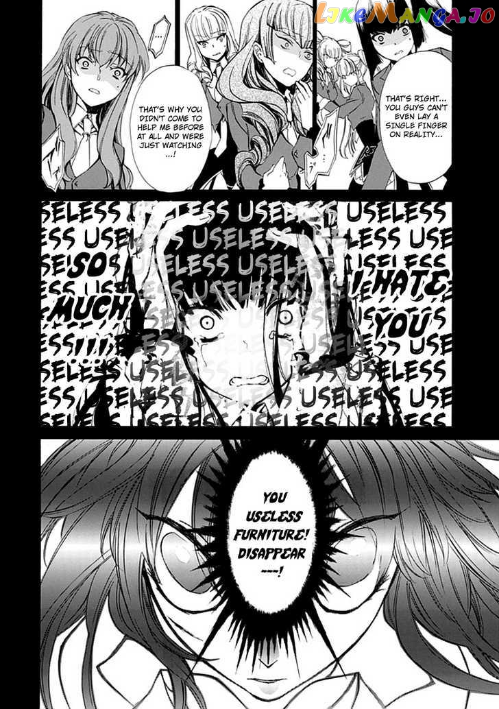 Umineko no Naku Koro ni Episode 4: Alliance of the Golden Witch chapter 12 - page 25