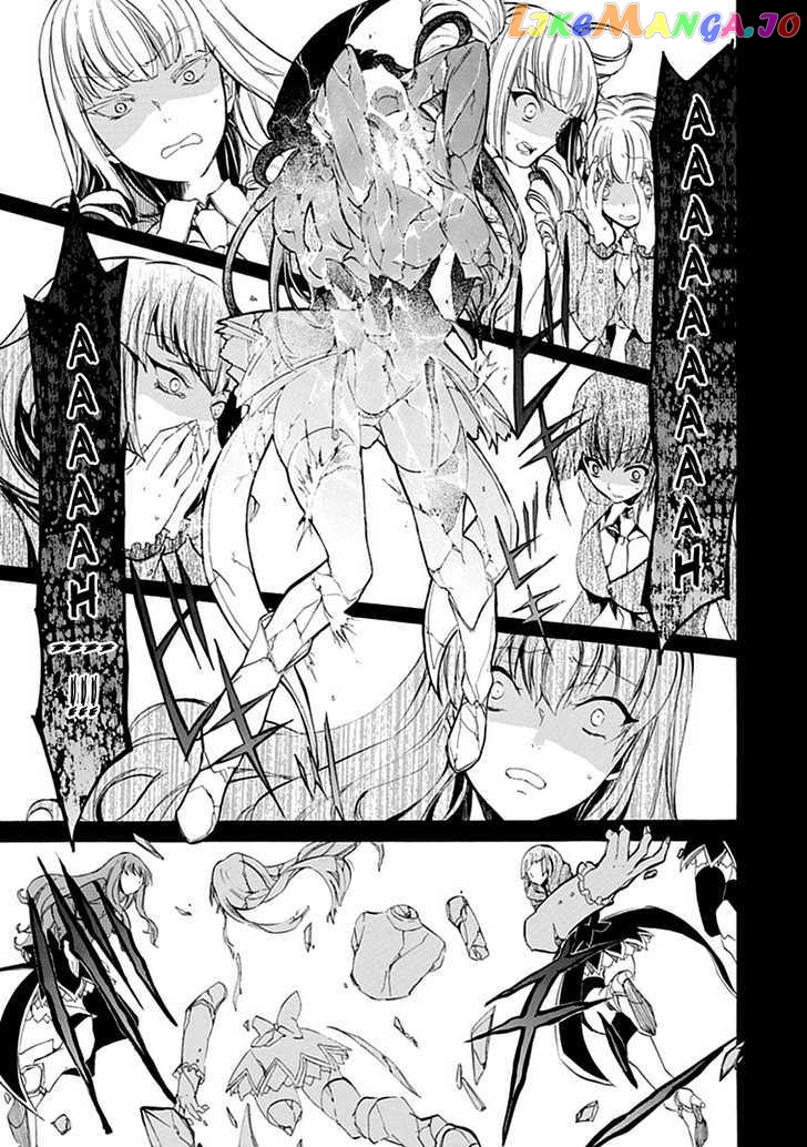 Umineko no Naku Koro ni Episode 4: Alliance of the Golden Witch chapter 12 - page 26