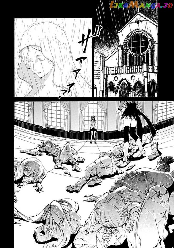 Umineko no Naku Koro ni Episode 4: Alliance of the Golden Witch chapter 12 - page 29