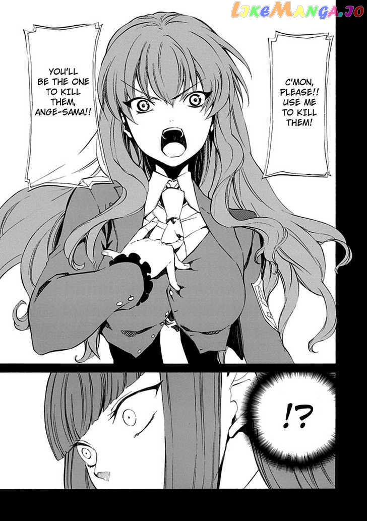 Umineko no Naku Koro ni Episode 4: Alliance of the Golden Witch chapter 12 - page 32