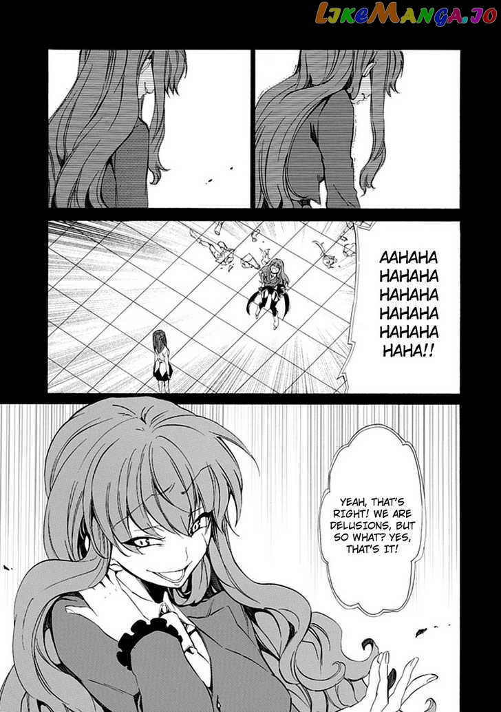 Umineko no Naku Koro ni Episode 4: Alliance of the Golden Witch chapter 12 - page 36