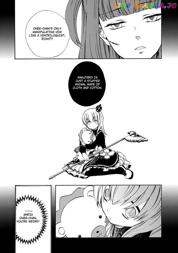 Umineko no Naku Koro ni Episode 4: Alliance of the Golden Witch chapter 12 - page 44