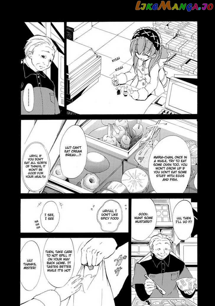 Umineko no Naku Koro ni Episode 4: Alliance of the Golden Witch chapter 13 - page 10