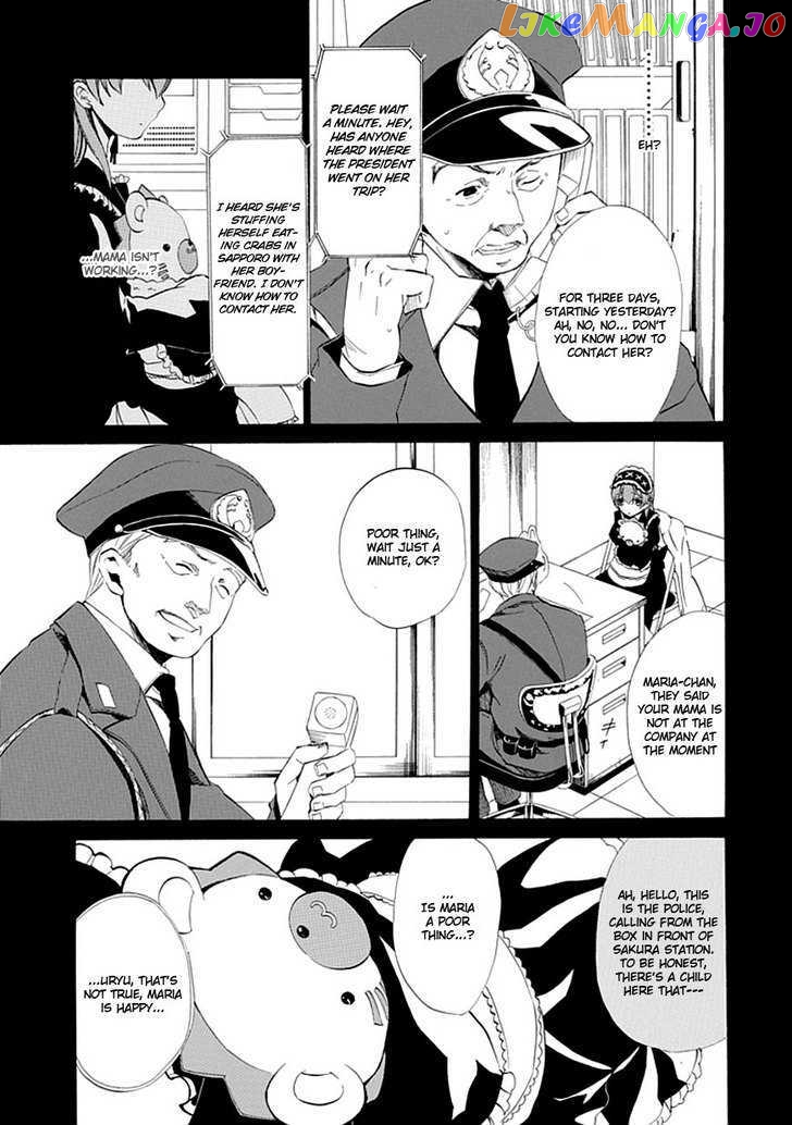 Umineko no Naku Koro ni Episode 4: Alliance of the Golden Witch chapter 13 - page 14