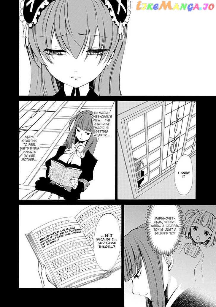 Umineko no Naku Koro ni Episode 4: Alliance of the Golden Witch chapter 13 - page 15