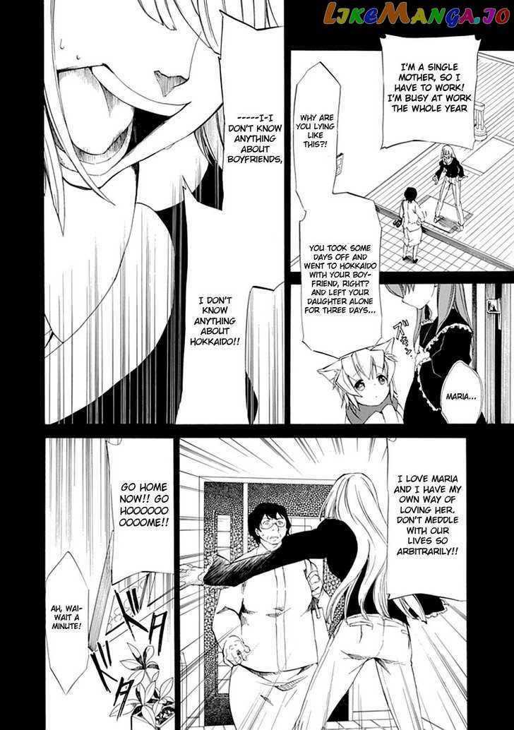 Umineko no Naku Koro ni Episode 4: Alliance of the Golden Witch chapter 13 - page 17