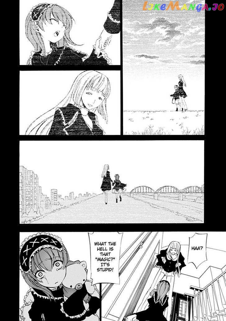 Umineko no Naku Koro ni Episode 4: Alliance of the Golden Witch chapter 13 - page 25