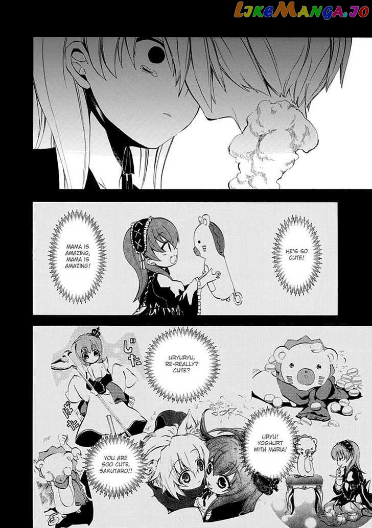 Umineko no Naku Koro ni Episode 4: Alliance of the Golden Witch chapter 13 - page 30