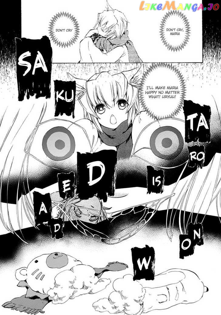 Umineko no Naku Koro ni Episode 4: Alliance of the Golden Witch chapter 13 - page 31