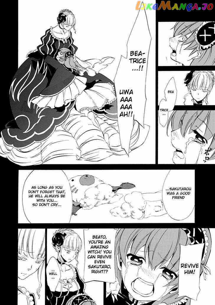 Umineko no Naku Koro ni Episode 4: Alliance of the Golden Witch chapter 13 - page 34