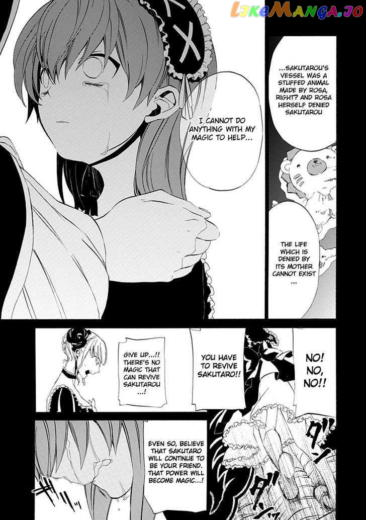 Umineko no Naku Koro ni Episode 4: Alliance of the Golden Witch chapter 13 - page 35