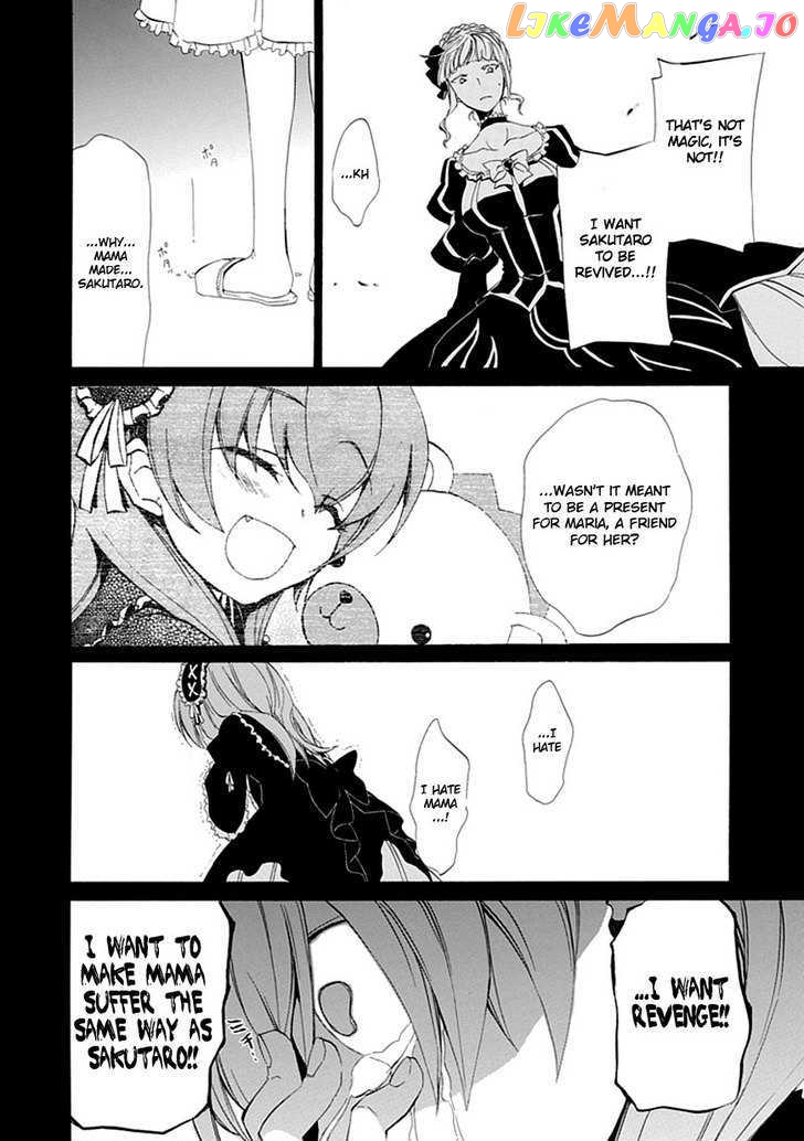 Umineko no Naku Koro ni Episode 4: Alliance of the Golden Witch chapter 13 - page 36