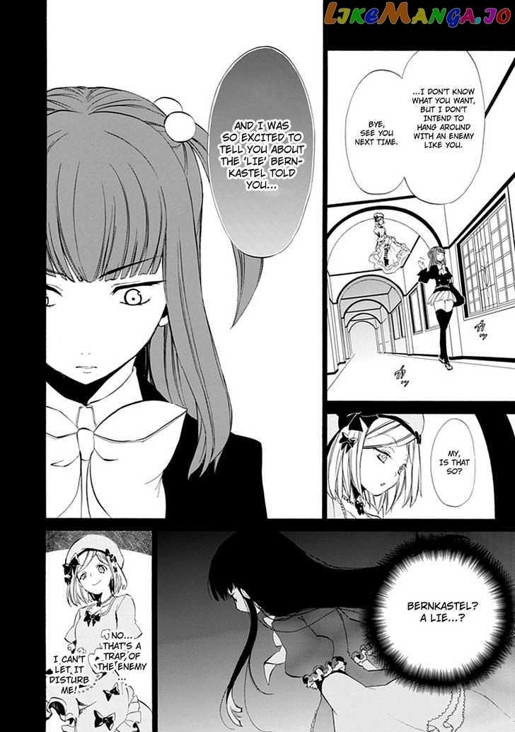 Umineko no Naku Koro ni Episode 4: Alliance of the Golden Witch chapter 13 - page 42