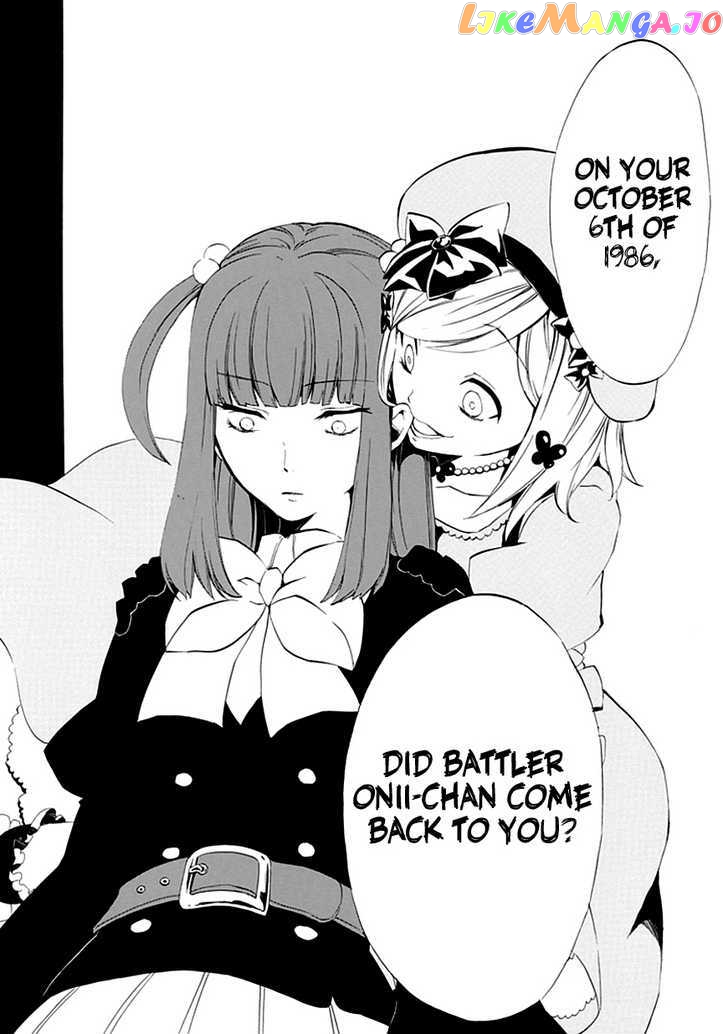 Umineko no Naku Koro ni Episode 4: Alliance of the Golden Witch chapter 13 - page 44