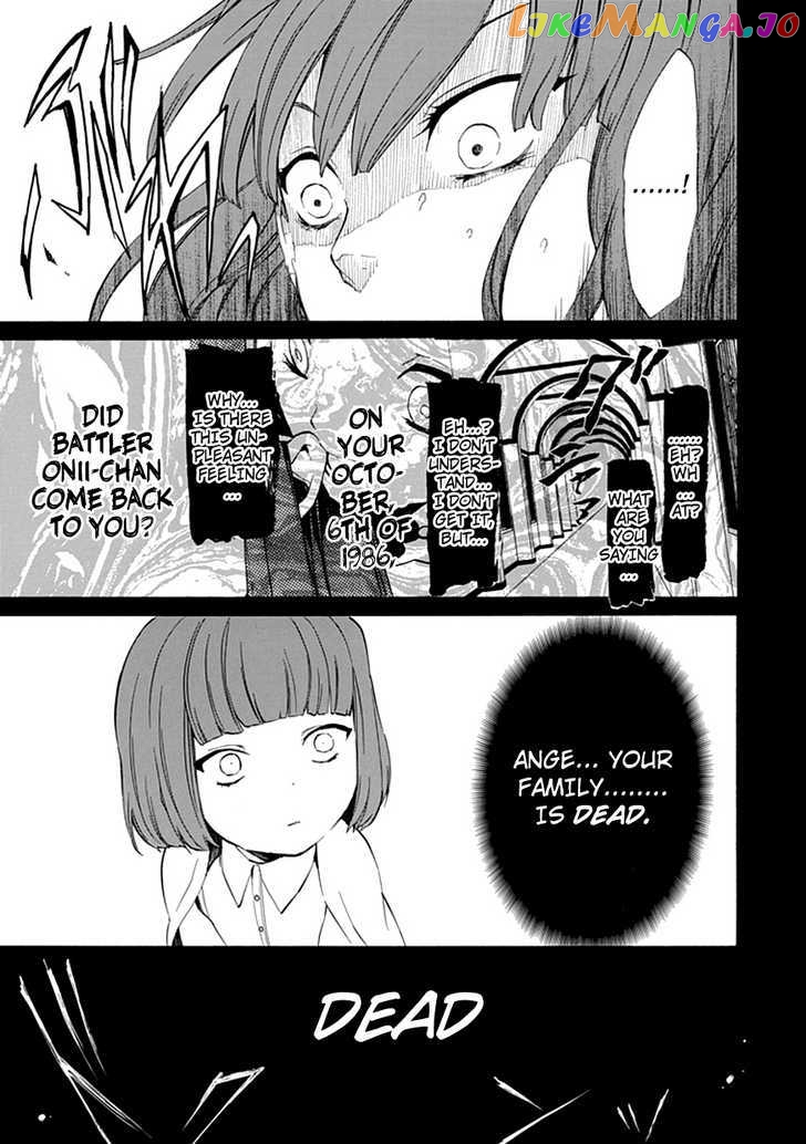 Umineko no Naku Koro ni Episode 4: Alliance of the Golden Witch chapter 13 - page 45