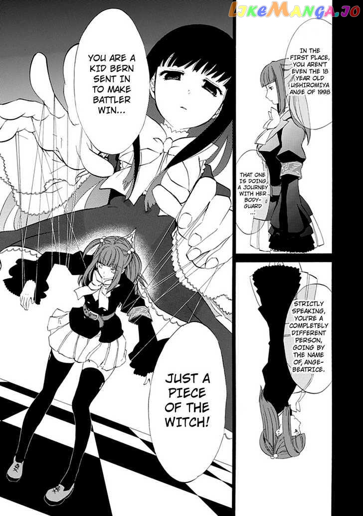 Umineko no Naku Koro ni Episode 4: Alliance of the Golden Witch chapter 13 - page 47