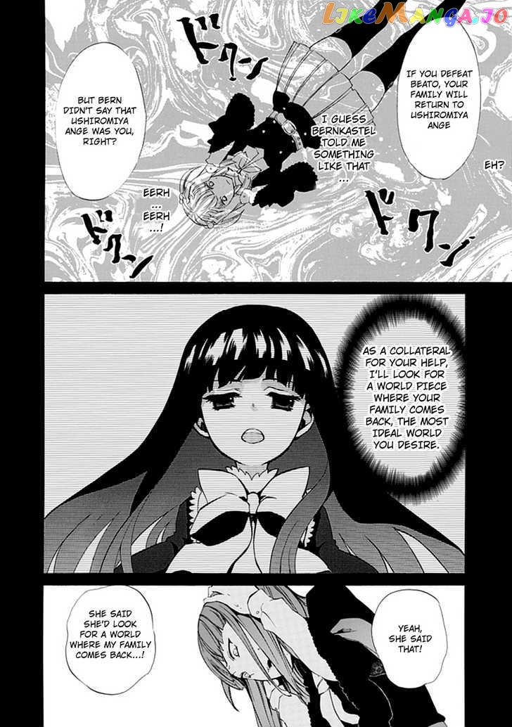 Umineko no Naku Koro ni Episode 4: Alliance of the Golden Witch chapter 13 - page 48