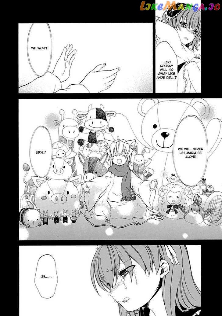 Umineko no Naku Koro ni Episode 4: Alliance of the Golden Witch chapter 13 - page 7