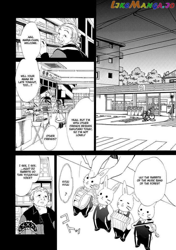 Umineko no Naku Koro ni Episode 4: Alliance of the Golden Witch chapter 13 - page 9