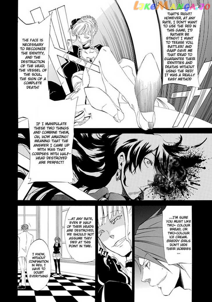 Umineko no Naku Koro ni Episode 4: Alliance of the Golden Witch chapter 15 - page 11