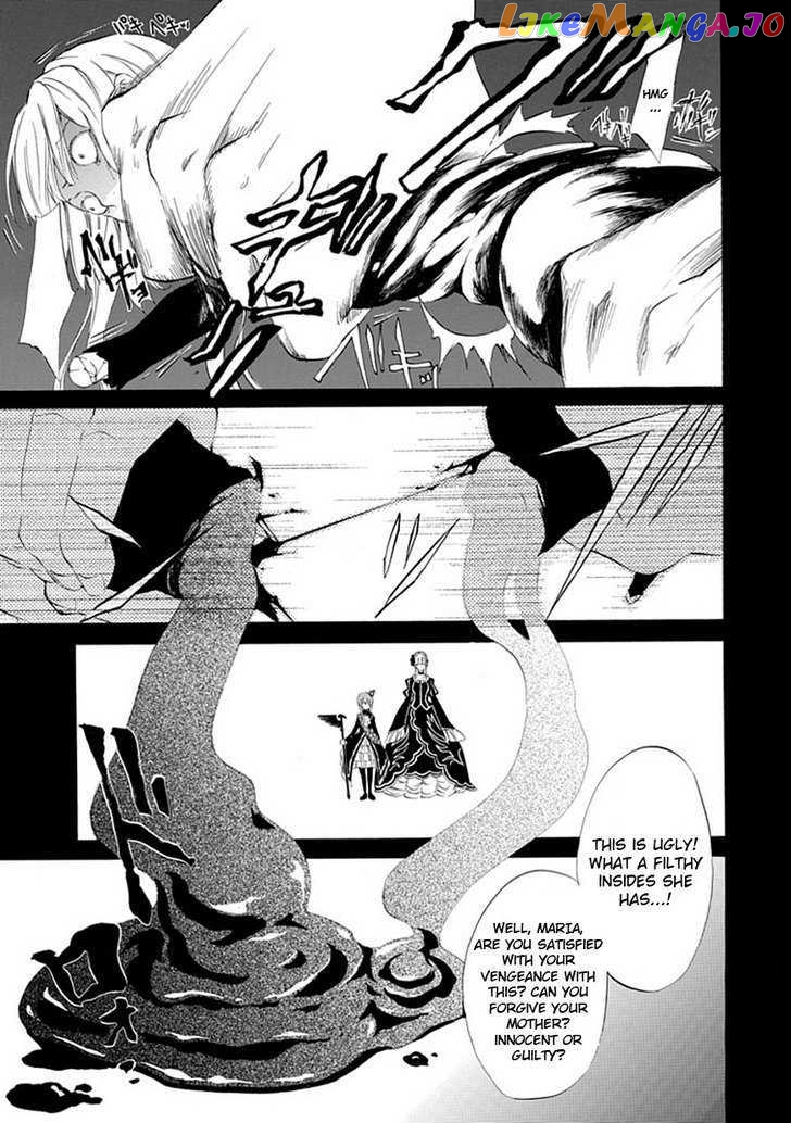 Umineko no Naku Koro ni Episode 4: Alliance of the Golden Witch chapter 15 - page 19