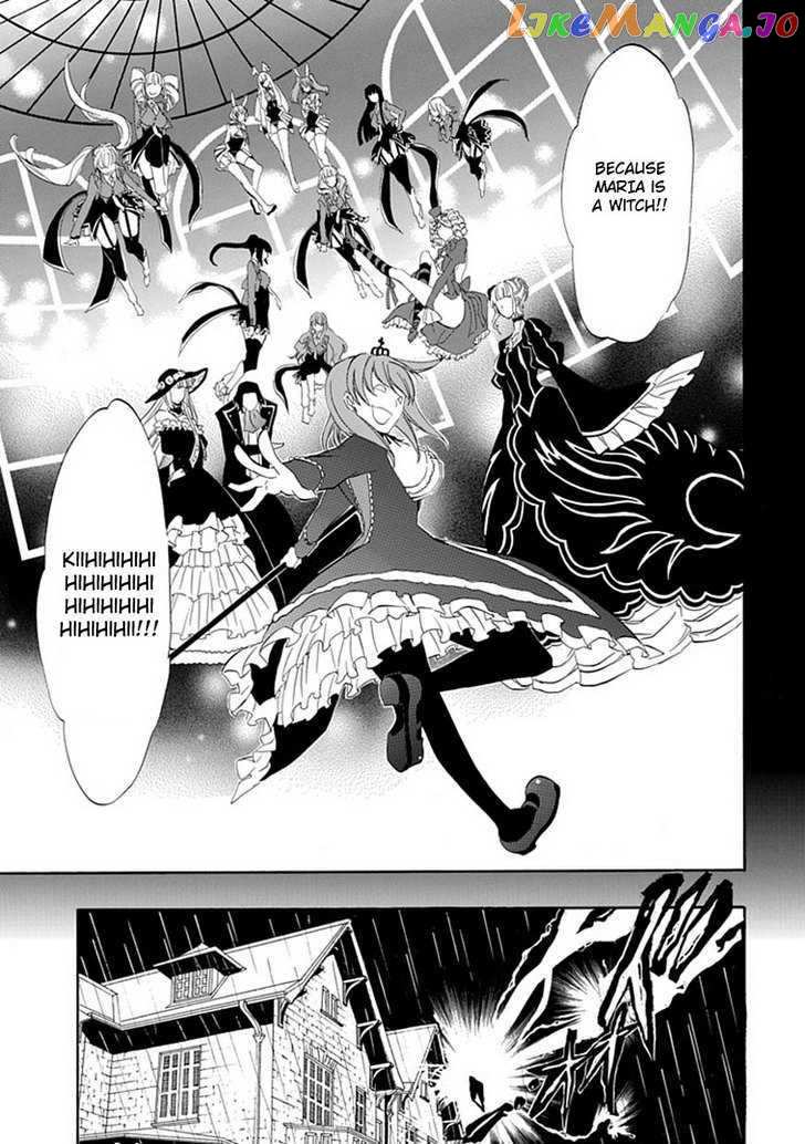 Umineko no Naku Koro ni Episode 4: Alliance of the Golden Witch chapter 15 - page 33