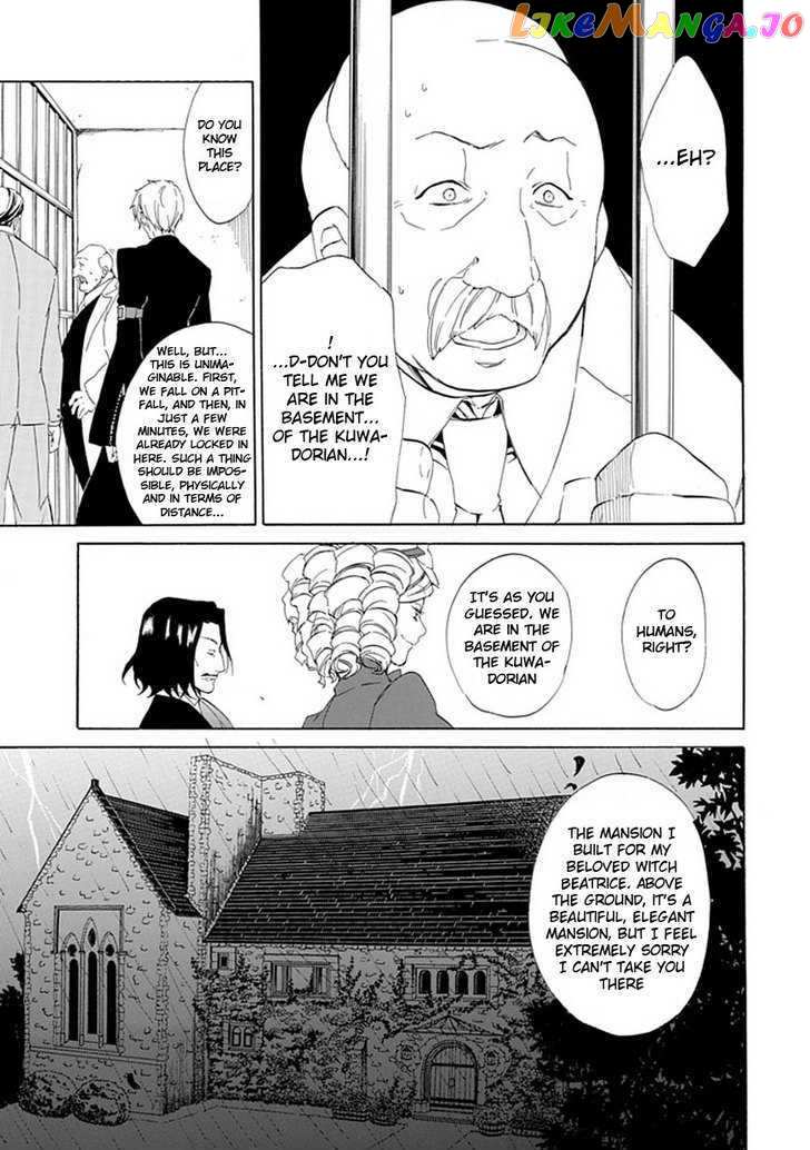 Umineko no Naku Koro ni Episode 4: Alliance of the Golden Witch chapter 15 - page 47