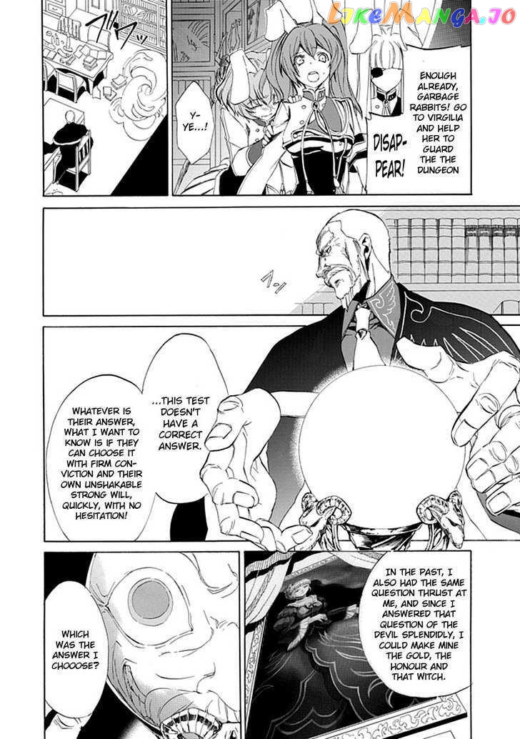 Umineko no Naku Koro ni Episode 4: Alliance of the Golden Witch chapter 16 - page 16