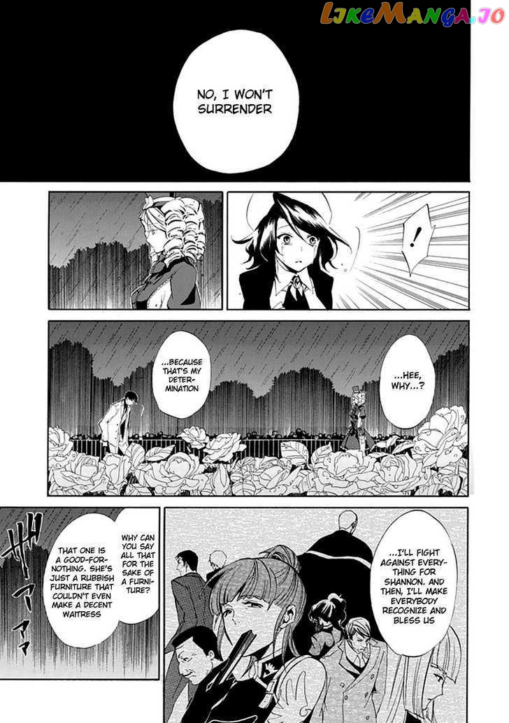 Umineko no Naku Koro ni Episode 4: Alliance of the Golden Witch chapter 17 - page 22