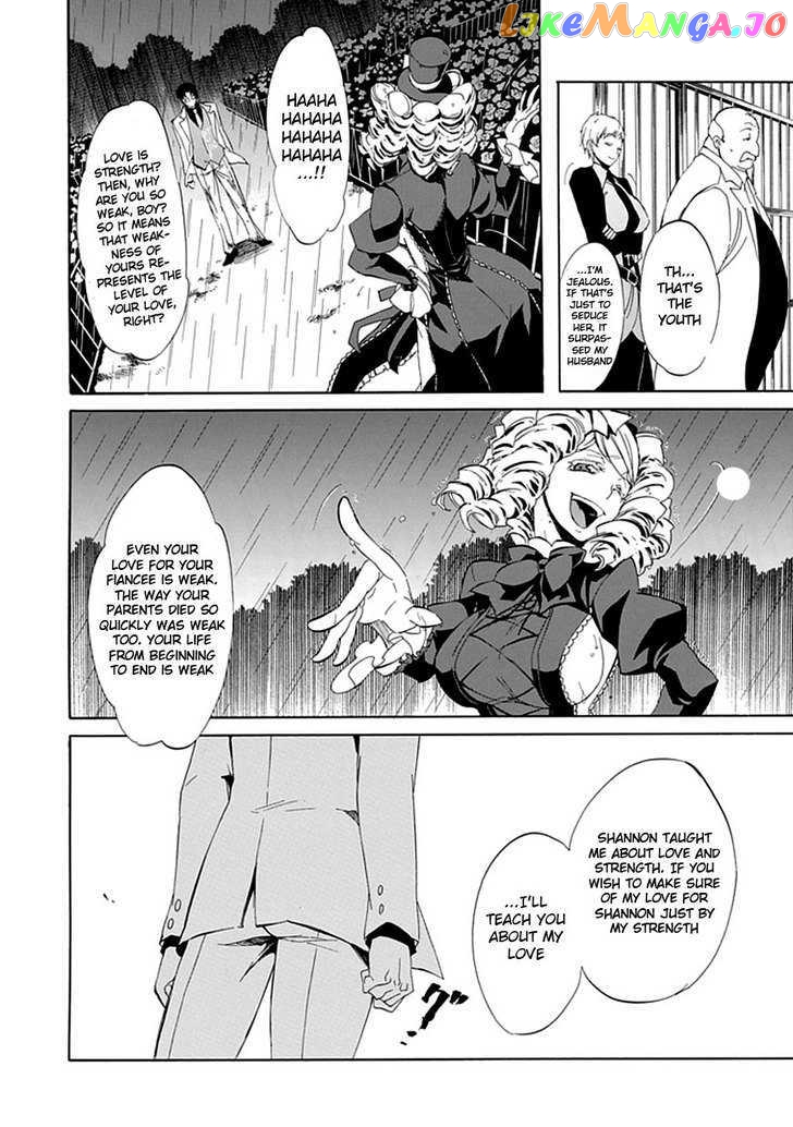 Umineko no Naku Koro ni Episode 4: Alliance of the Golden Witch chapter 17 - page 25