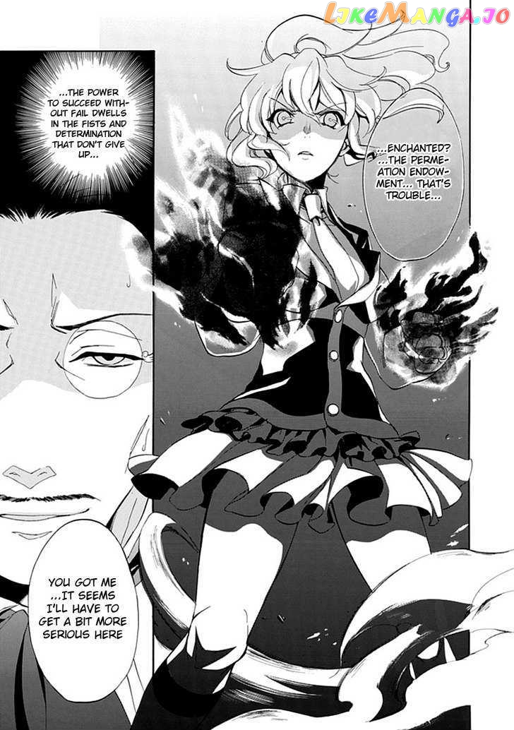 Umineko no Naku Koro ni Episode 4: Alliance of the Golden Witch chapter 17 - page 41