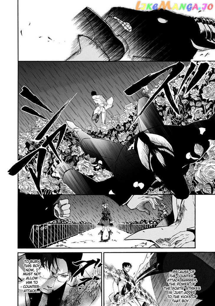 Umineko no Naku Koro ni Episode 4: Alliance of the Golden Witch chapter 18 - page 22