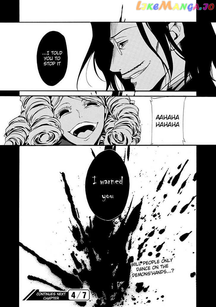 Umineko no Naku Koro ni Episode 4: Alliance of the Golden Witch chapter 18 - page 38