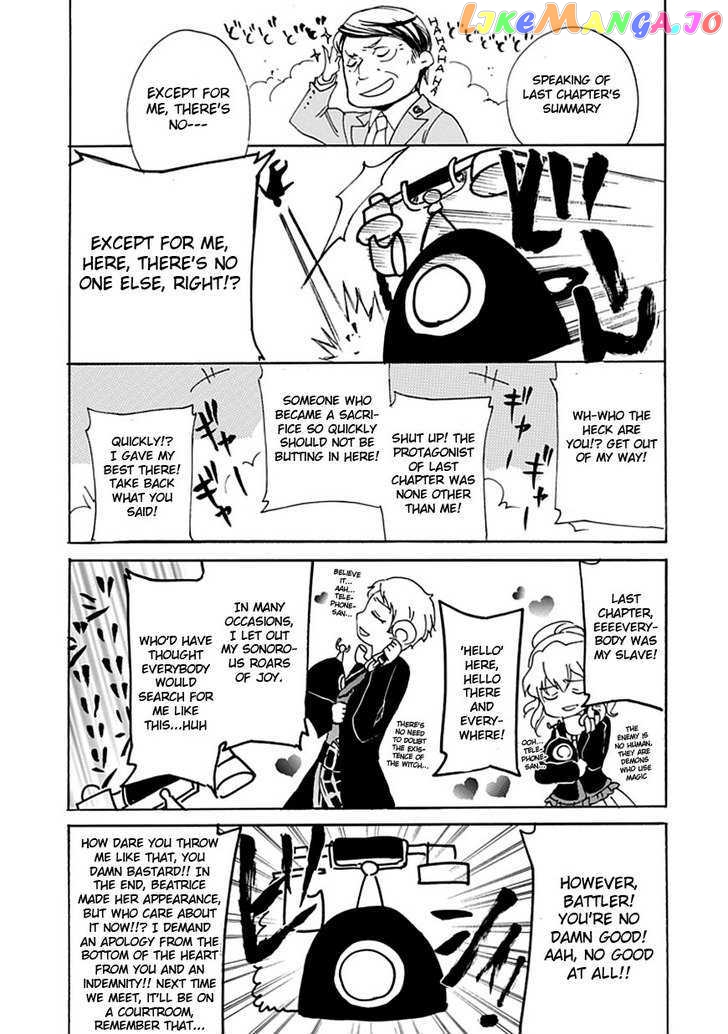 Umineko no Naku Koro ni Episode 4: Alliance of the Golden Witch chapter 20 - page 2