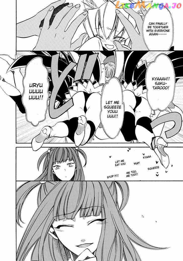 Umineko no Naku Koro ni Episode 4: Alliance of the Golden Witch chapter 20 - page 24