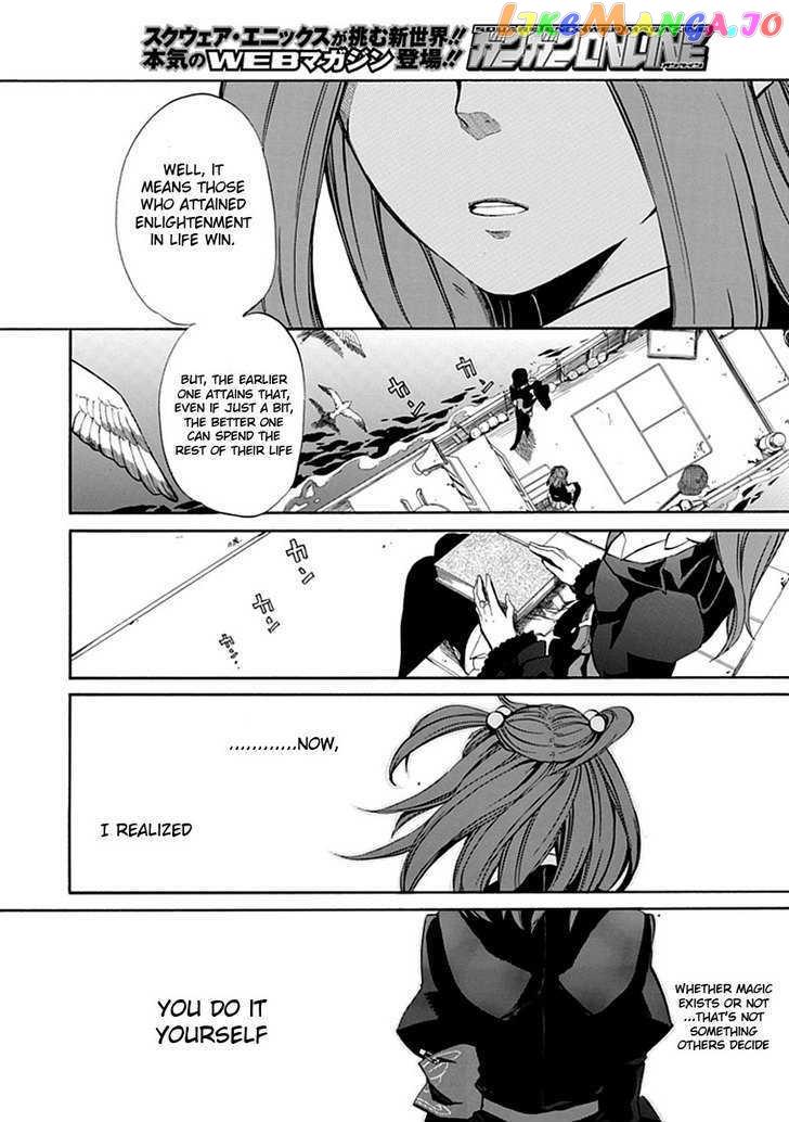 Umineko no Naku Koro ni Episode 4: Alliance of the Golden Witch chapter 20 - page 9