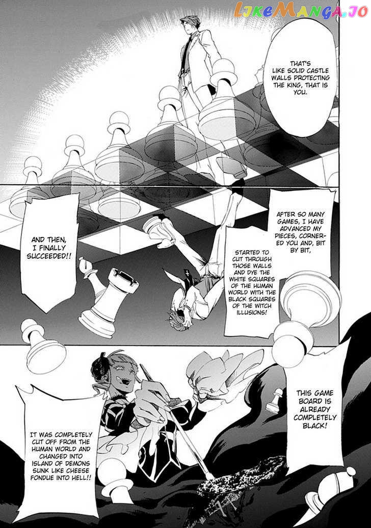 Umineko no Naku Koro ni Episode 4: Alliance of the Golden Witch chapter 21 - page 19