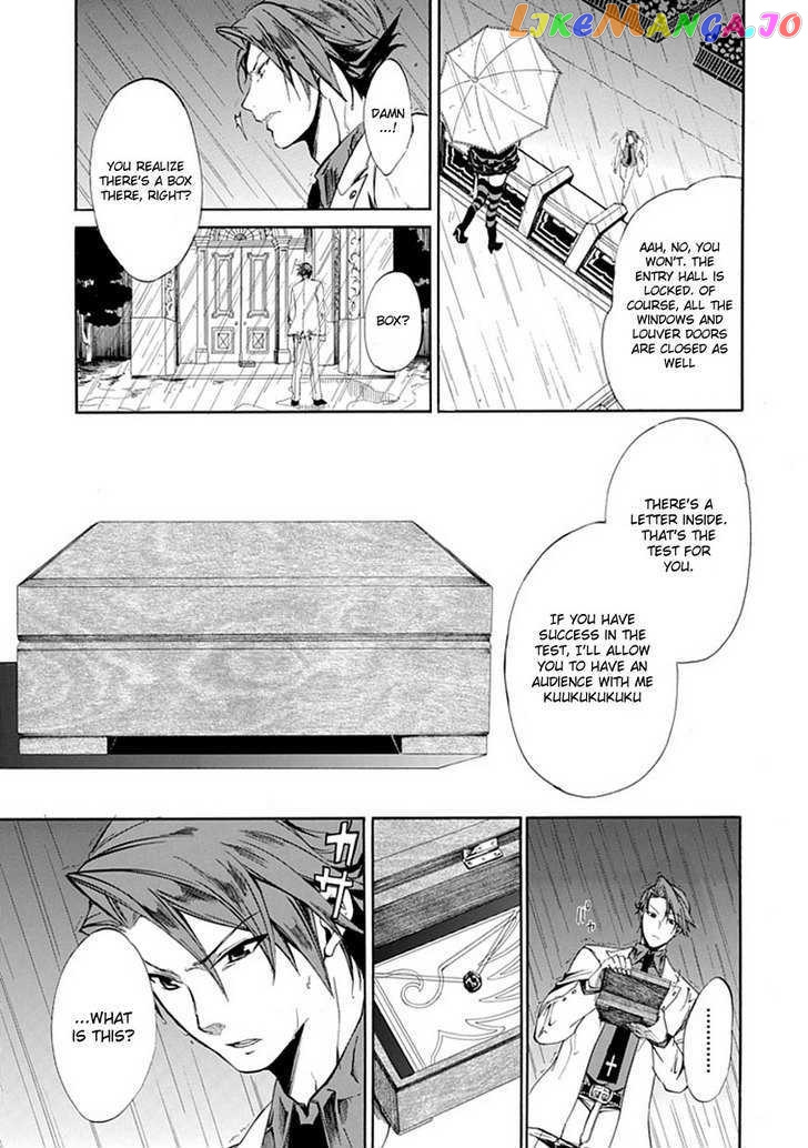 Umineko no Naku Koro ni Episode 4: Alliance of the Golden Witch chapter 21 - page 23