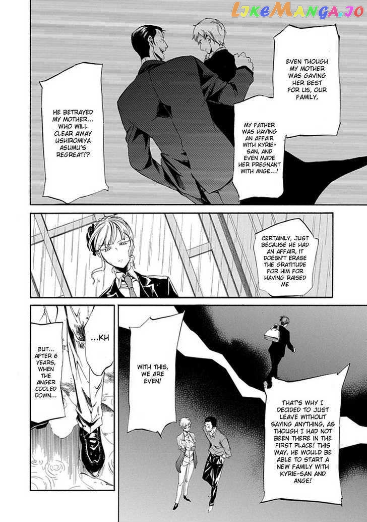 Umineko no Naku Koro ni Episode 4: Alliance of the Golden Witch chapter 21 - page 32