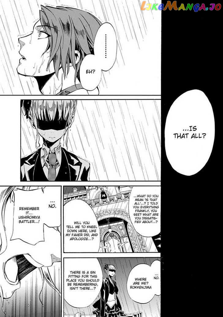 Umineko no Naku Koro ni Episode 4: Alliance of the Golden Witch chapter 21 - page 35