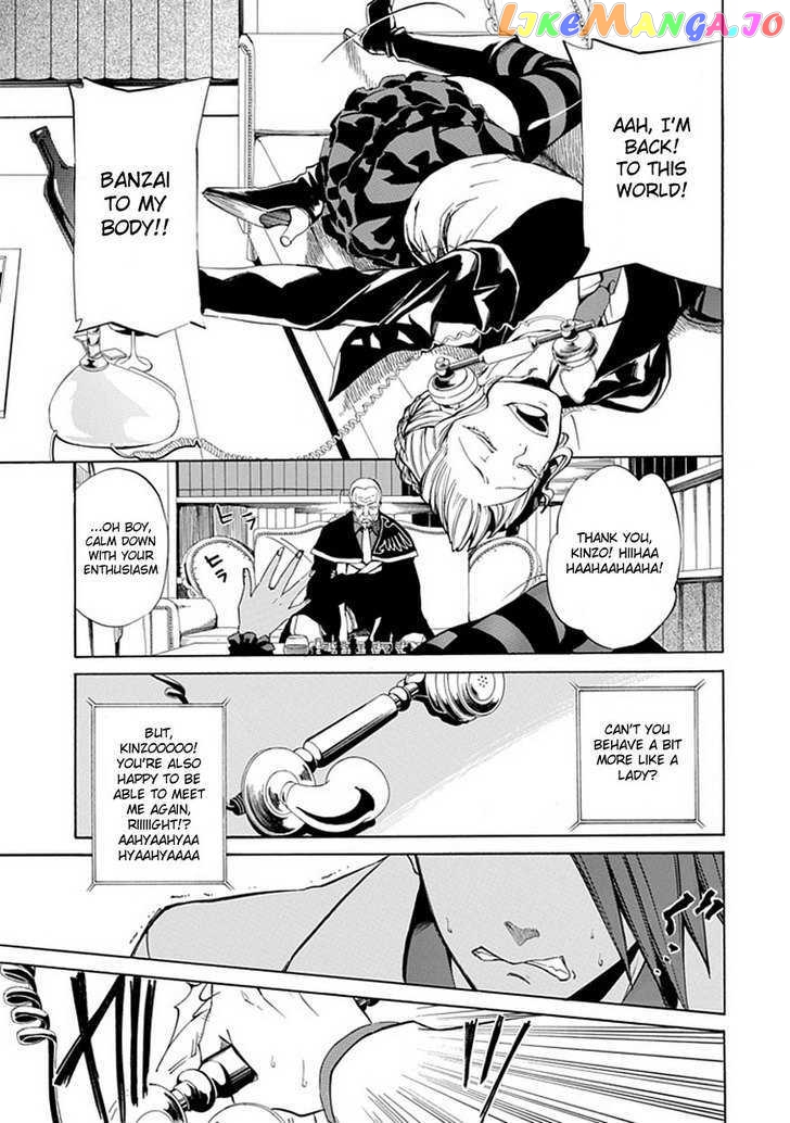 Umineko no Naku Koro ni Episode 4: Alliance of the Golden Witch chapter 21 - page 8