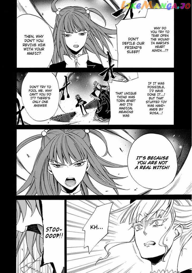 Umineko no Naku Koro ni Episode 4: Alliance of the Golden Witch chapter 26 - page 10